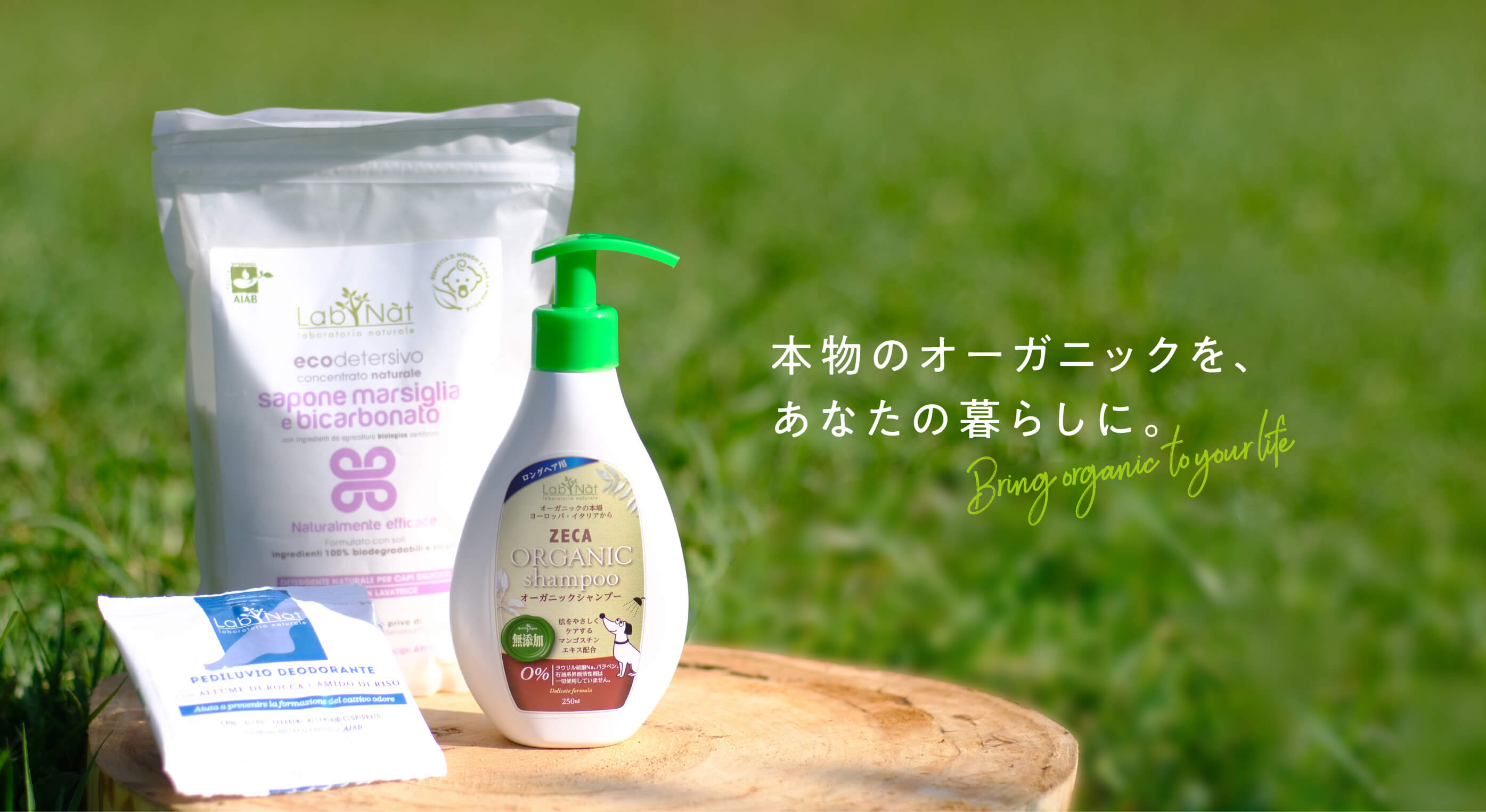 直営店 ラプナットbio 犬猫トリートメントスプレー 250ml Qdtek Vn